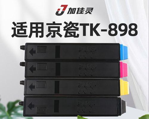 探索京瓷8520复印机代码的功能与应用有哪些？解析京瓷8520复印机代码的特点和优势