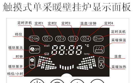 电暖壁挂炉水压故障的原因与解决方法有哪些？电暖壁挂炉水压异常原因分析及解决方案