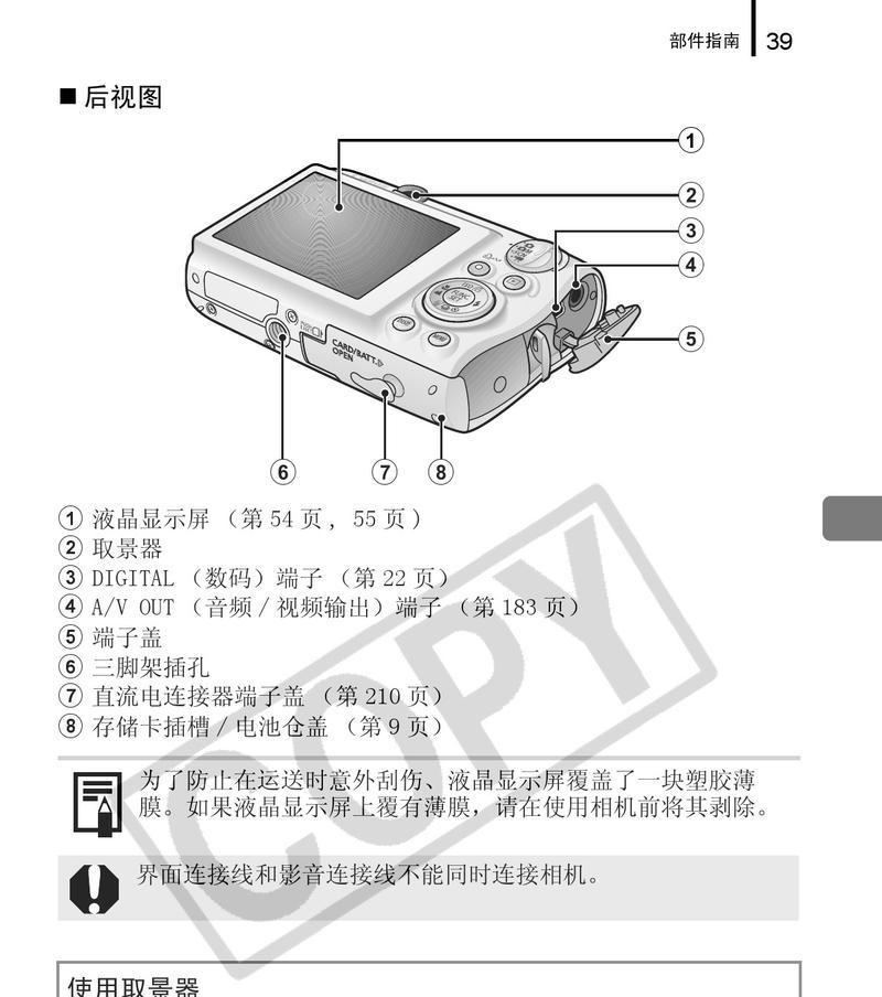 复印机E2的功能和处理方法有哪些？解决复印机E2故障的有效途径