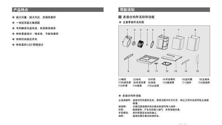 如何清洗隐藏油烟机？简单又有效的清洗方法