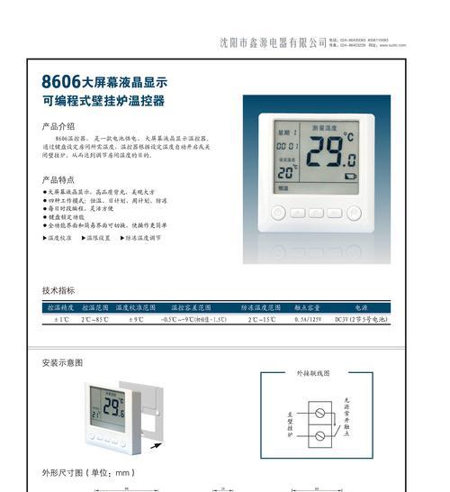 壁挂炉的管理方法有什么？高效使用壁挂炉的关键技巧