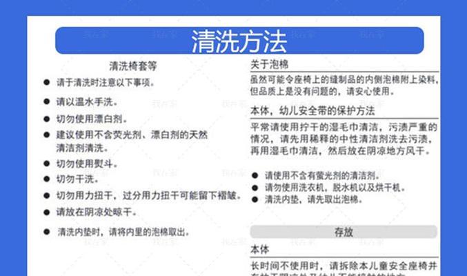 如何正确清洗冰箱冷冻抽屉？简单方法让冷冻抽屉焕然一新