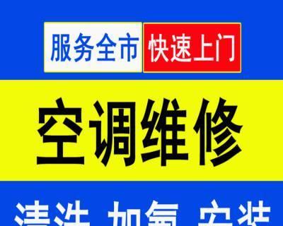 以直频空调移机，需要加氟吗（移机过程中加氟的必要性和注意事项）