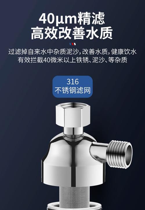 解决前置净水器持续进水问题的有效方法（探索原因）