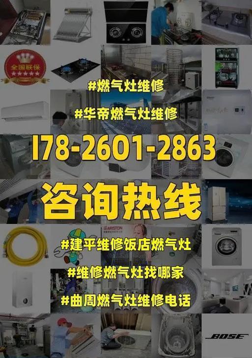 燃气灶启动后发出滴滴声是什么原因？如何解决？