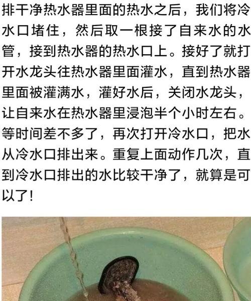 热水器清洗后出现黑烟？如何快速解决？