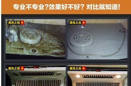 不带风扇的油烟机清洗方法是什么？清洗步骤有哪些？