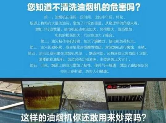 油烟机玻璃面板为什么会碎？如何预防和处理？