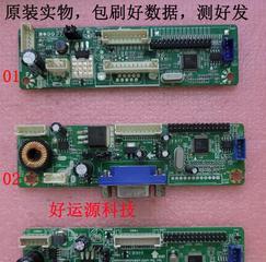 液晶电视驱动板出现故障怎么办？常见问题及解决方法是什么？