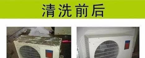 家里的空调如何清洗？清洗步骤和注意事项是什么？