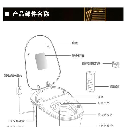 toto智能马桶遥控器失灵怎么解决？常见问题及解决方法是什么？