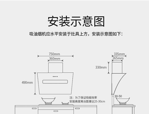 樱花油烟机漏油怎么办？维修步骤有哪些？