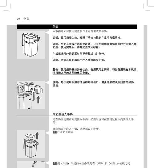 咖啡机堵了怎么处理？快速解决方法有哪些？