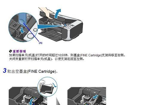 京瓷打印机怎么安装方法？详细步骤和常见问题解答？