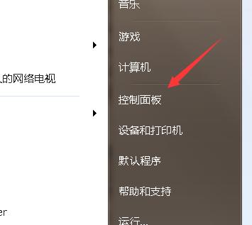 电脑怎样修改密码？忘记旧密码怎么办？