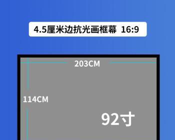 如何将客厅投影仪与电视连接？连接步骤和常见问题解答？