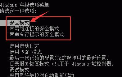 笔记本电脑忘记关机怎么办？如何安全处理？