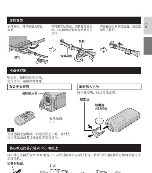 显示器倒立显示怎么调整？解决方法有哪些？