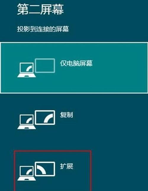 如何设置外接显示器和耳机？常见问题有哪些？