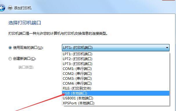 打印机显示没有连接咋回事？如何快速诊断和解决？