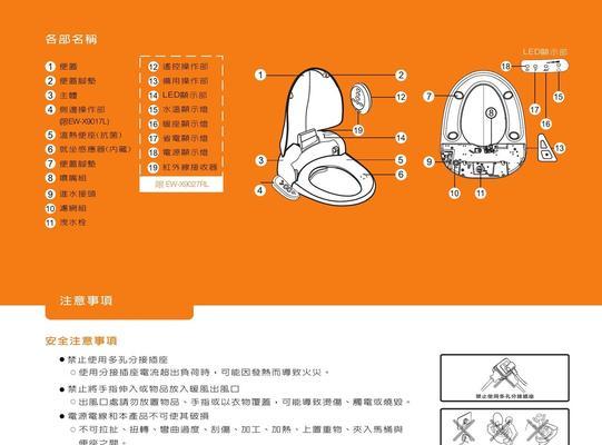 如何清洁toto马桶内壁发黄？有效解决方法有哪些？