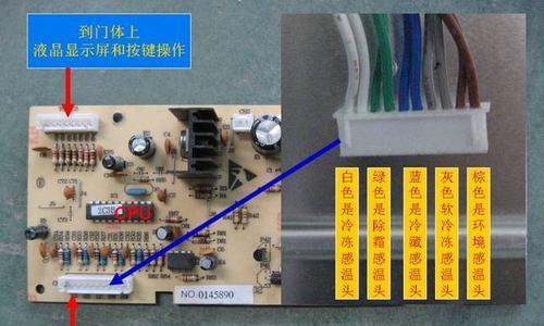 冰柜温感故障如何修复？维修步骤和注意事项是什么？