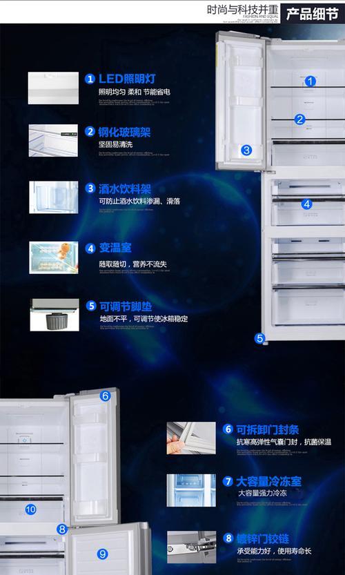 容声变频冰箱如何除霜？除霜过程中常见的问题有哪些？