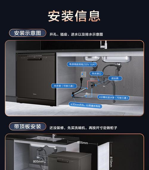 洗碗机水里漏电怎么回事？如何安全检查与处理？