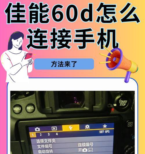 电脑如何通过wifi连接手机？详细步骤是什么？