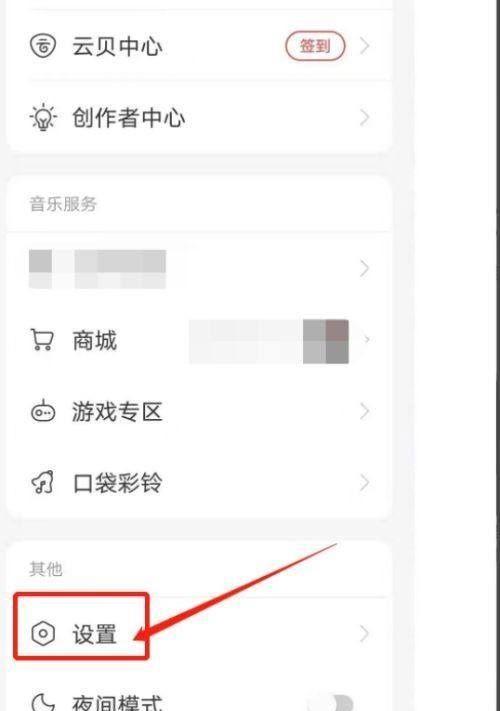 手机壳实时显示关闭方法是什么？