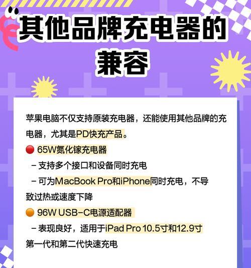 笔记本电脑充电哪种模式最好？对电池有何影响？