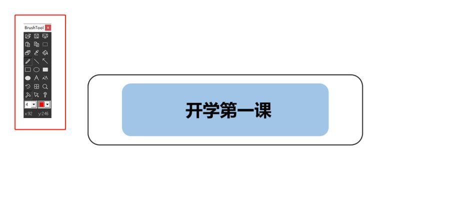 电脑录课声音小如何解决？