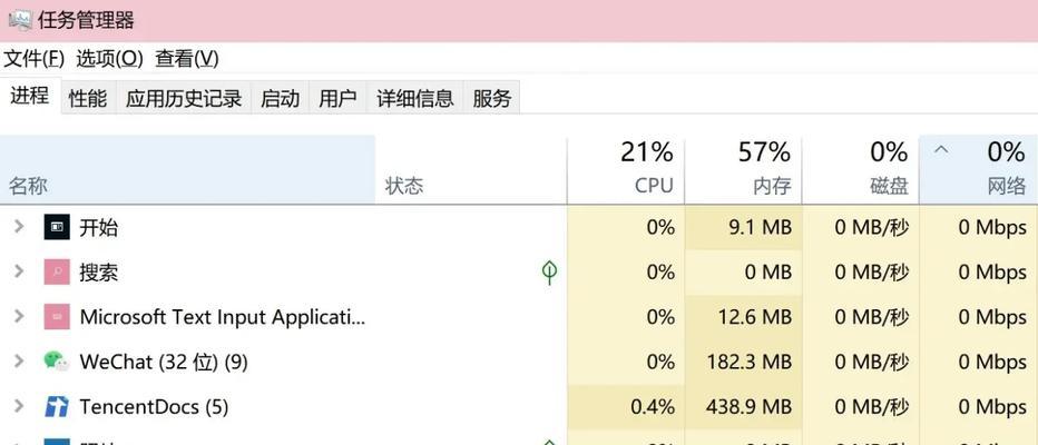 高配置电脑开机慢该如何处理？