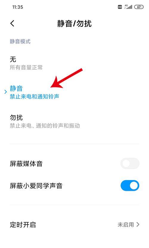 怎么完全禁用电脑声音？禁用步骤是什么？