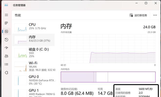 电脑内存条兼容性怎么看？