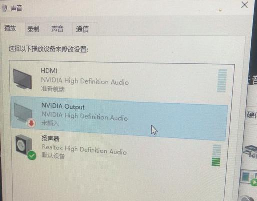 电脑过滤器怎么关掉声音？关闭步骤是什么？