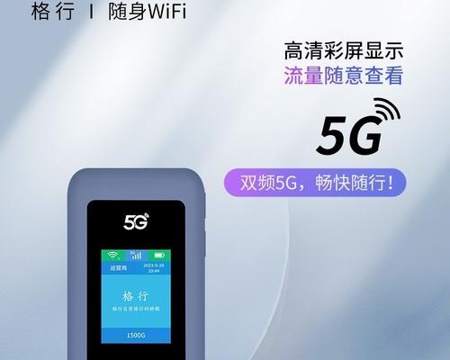 随身wifi如何连接使用？设置步骤是什么？